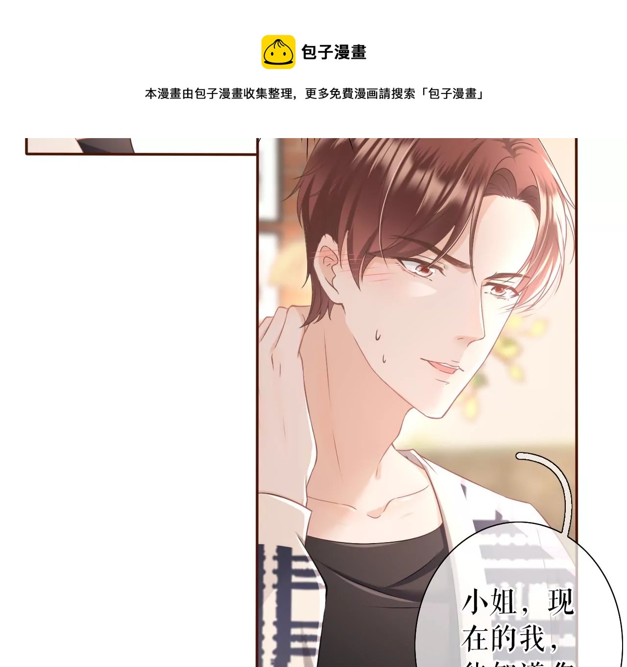 无中编书(1/3)-第17话