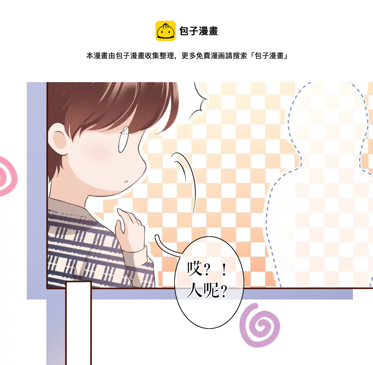 无中编书(1/3)-第17话