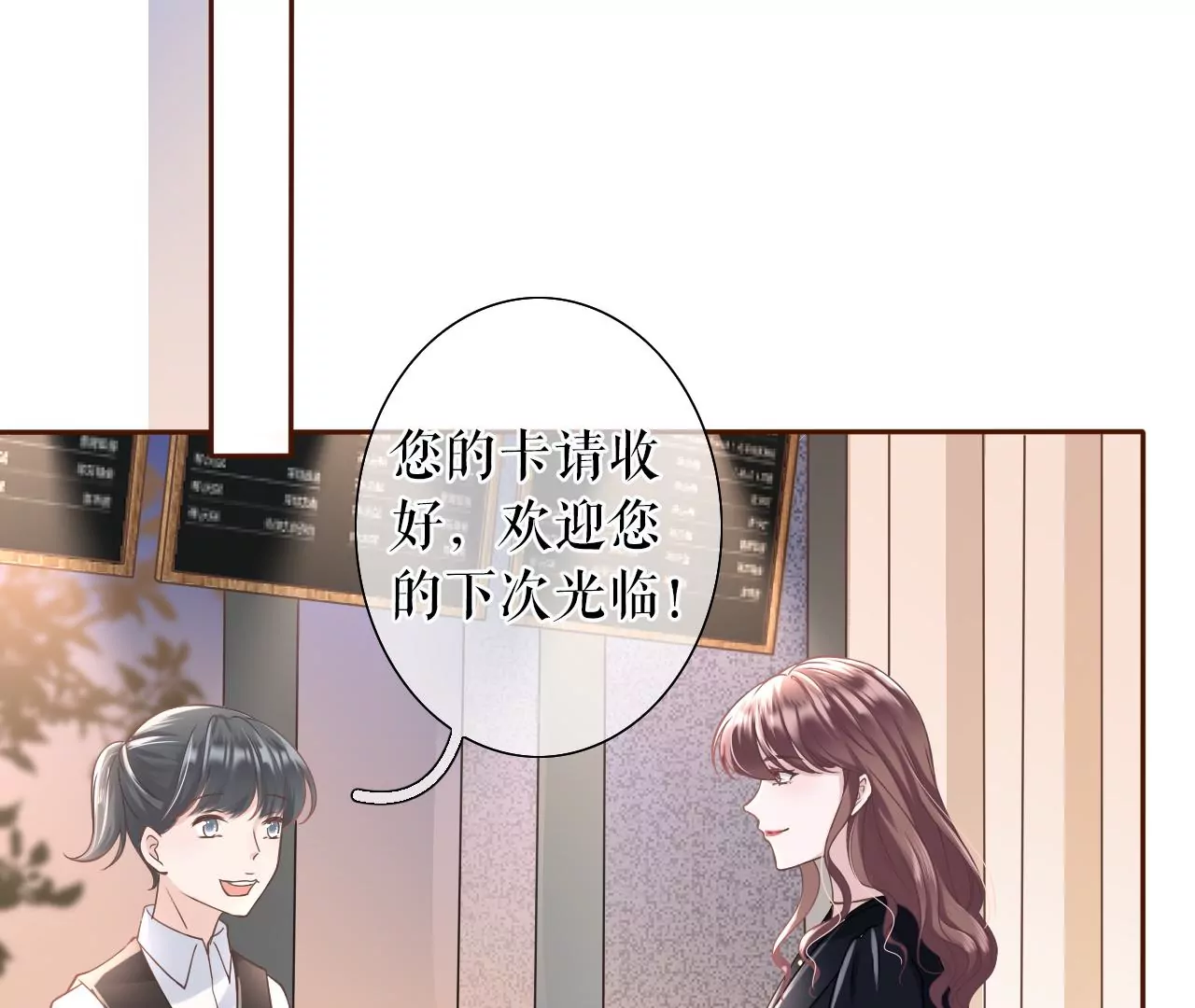 无中编书(1/3)-第17话