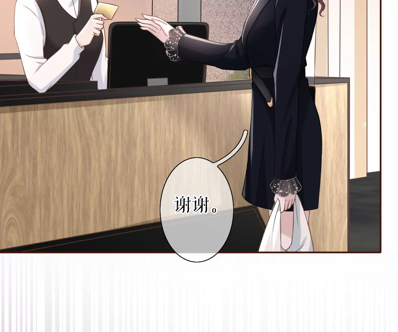 无中编书(1/3)-第17话