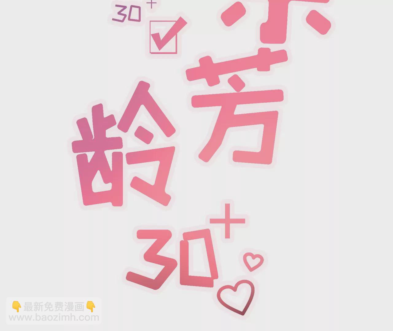 无中编书(1/3)-第17话