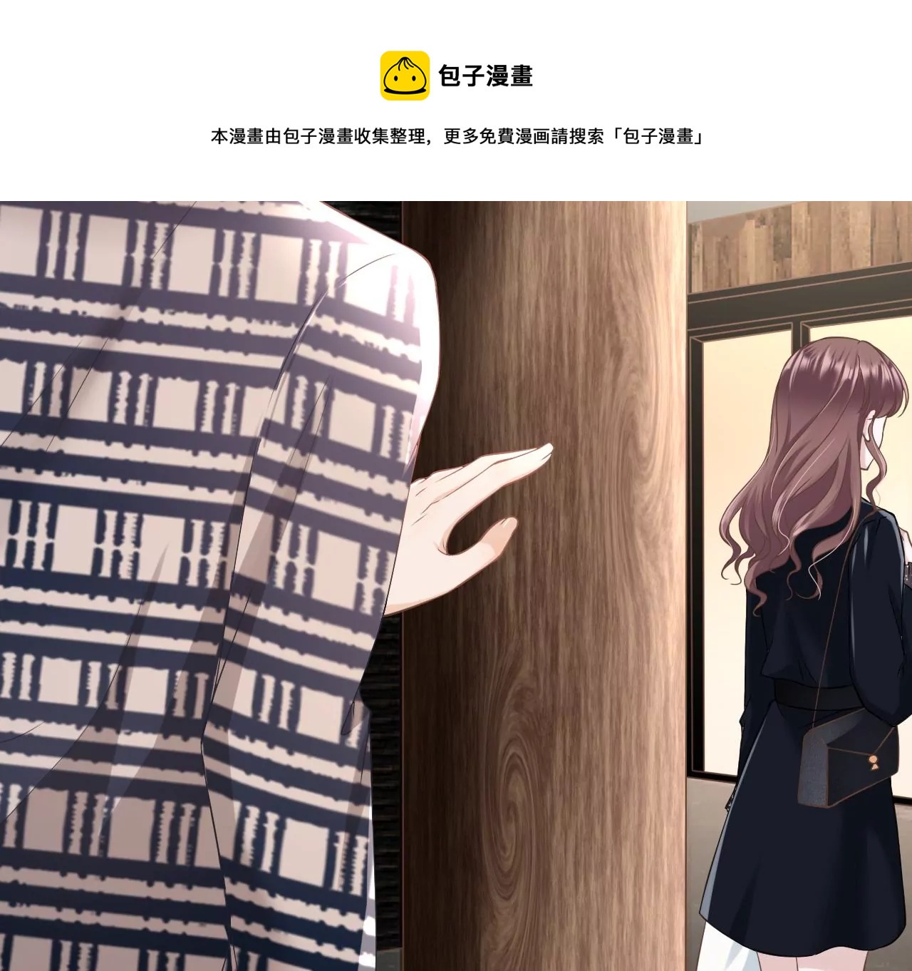 无中编书(1/3)-第17话