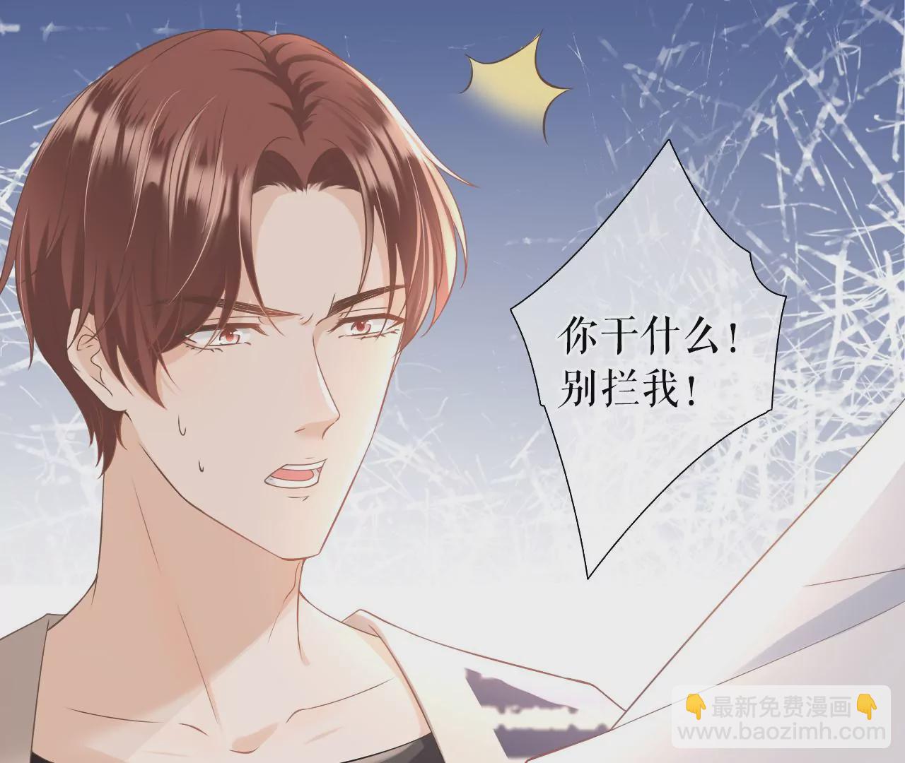 无中编书(1/3)-第17话