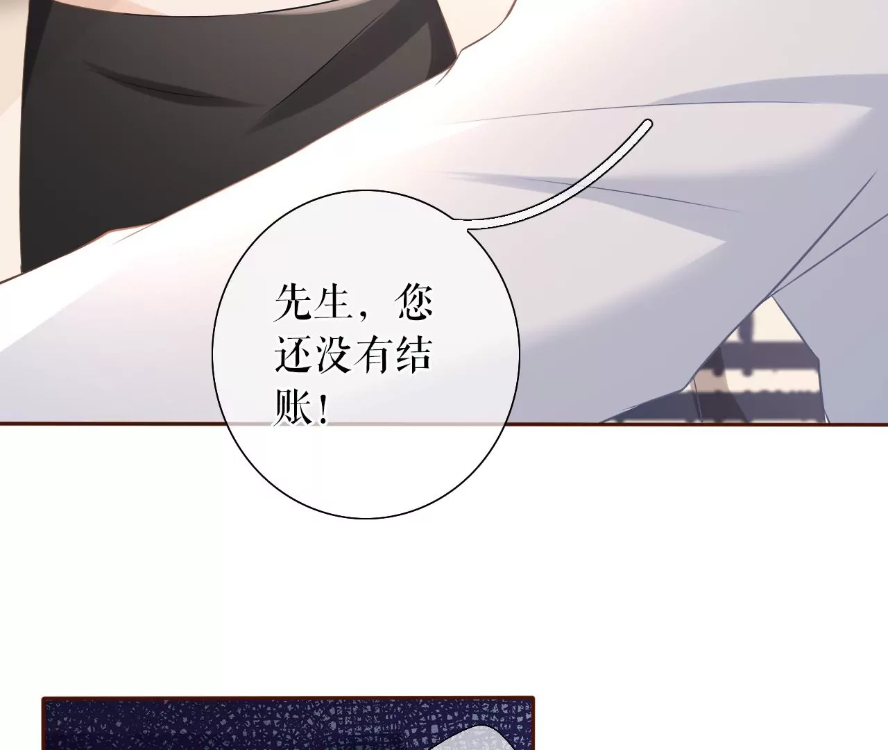 无中编书(1/3)-第17话