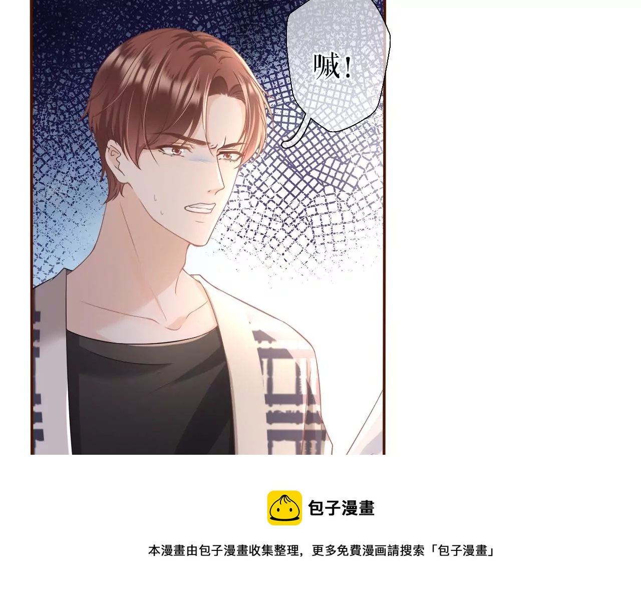 无中编书(1/3)-第17话