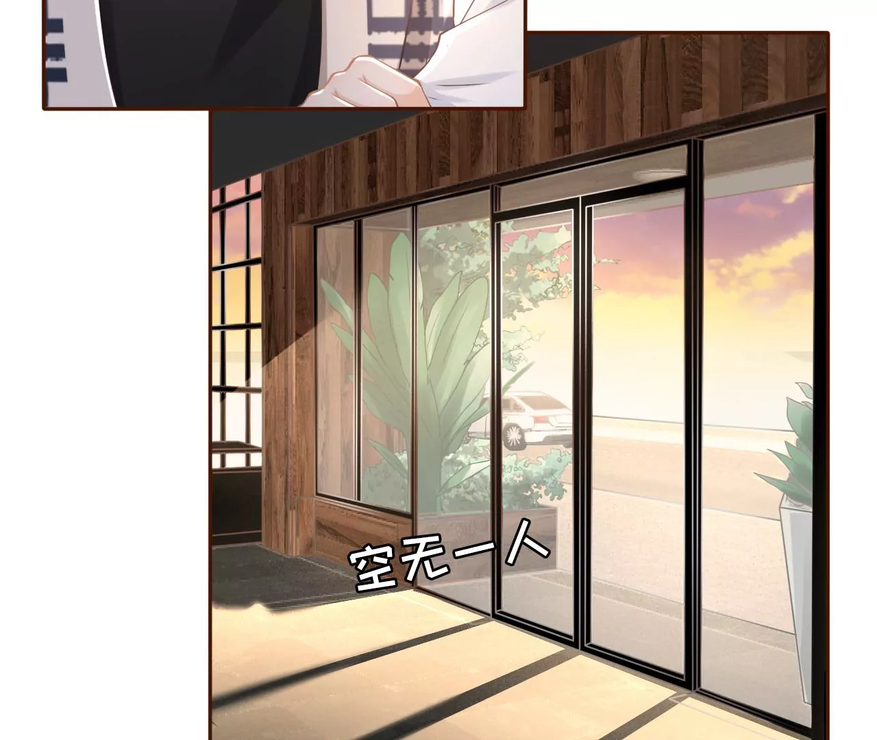 无中编书(1/3)-第17话