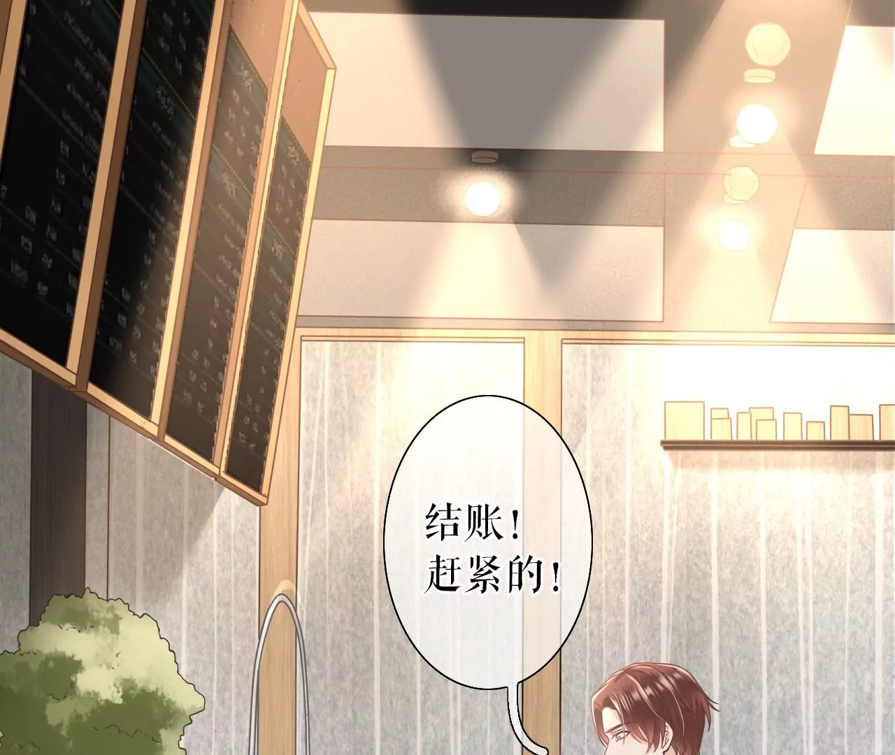 无中编书(1/3)-第17话