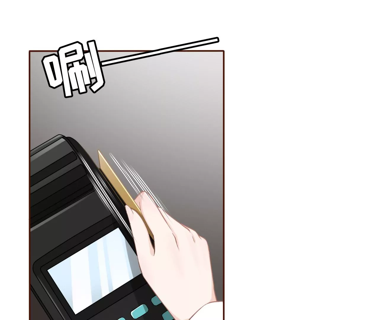 无中编书(1/3)-第17话