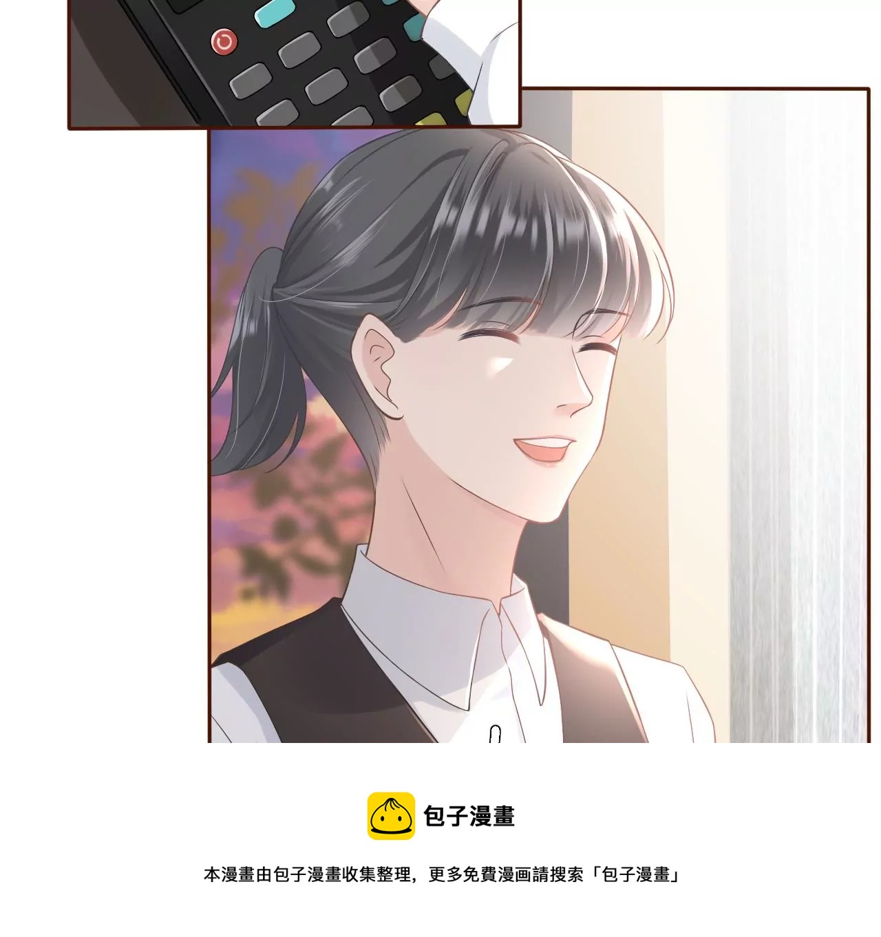 无中编书(1/3)-第17话