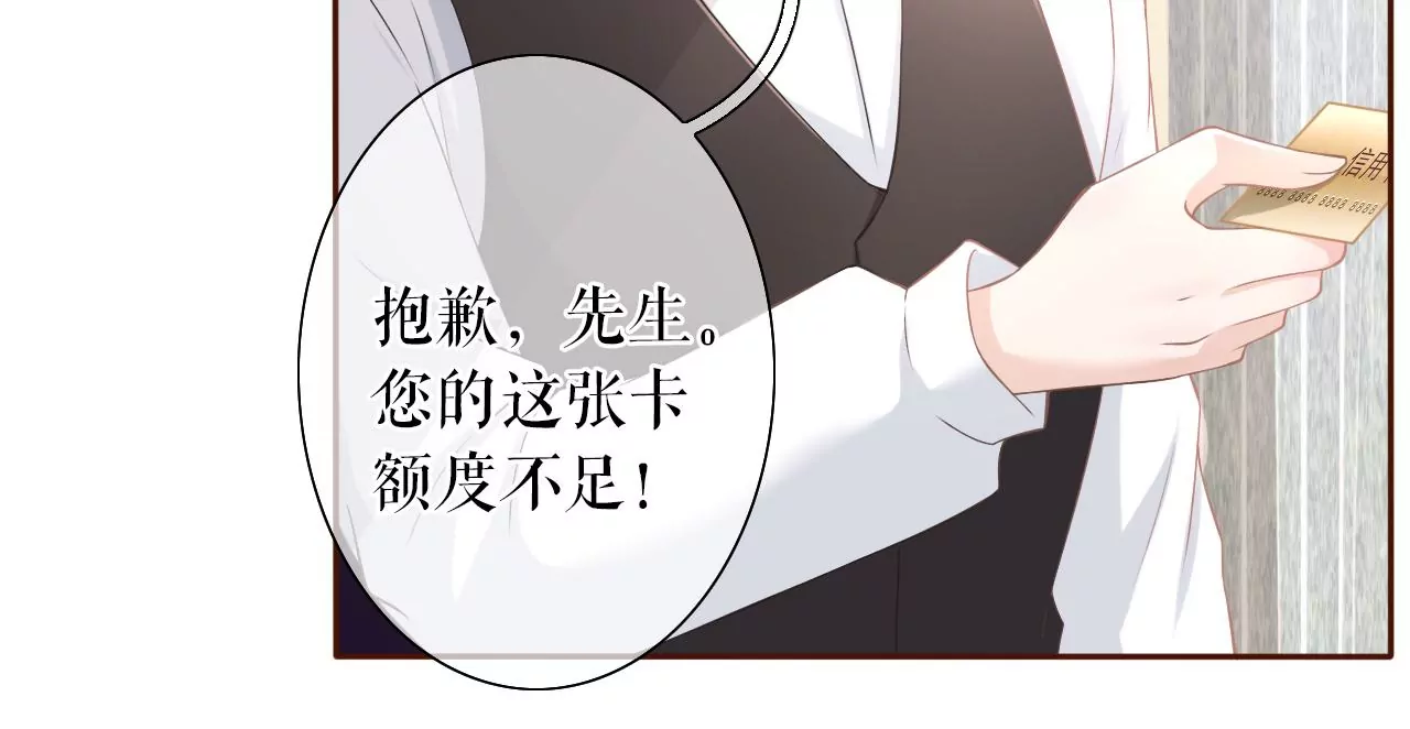 无中编书(1/3)-第17话