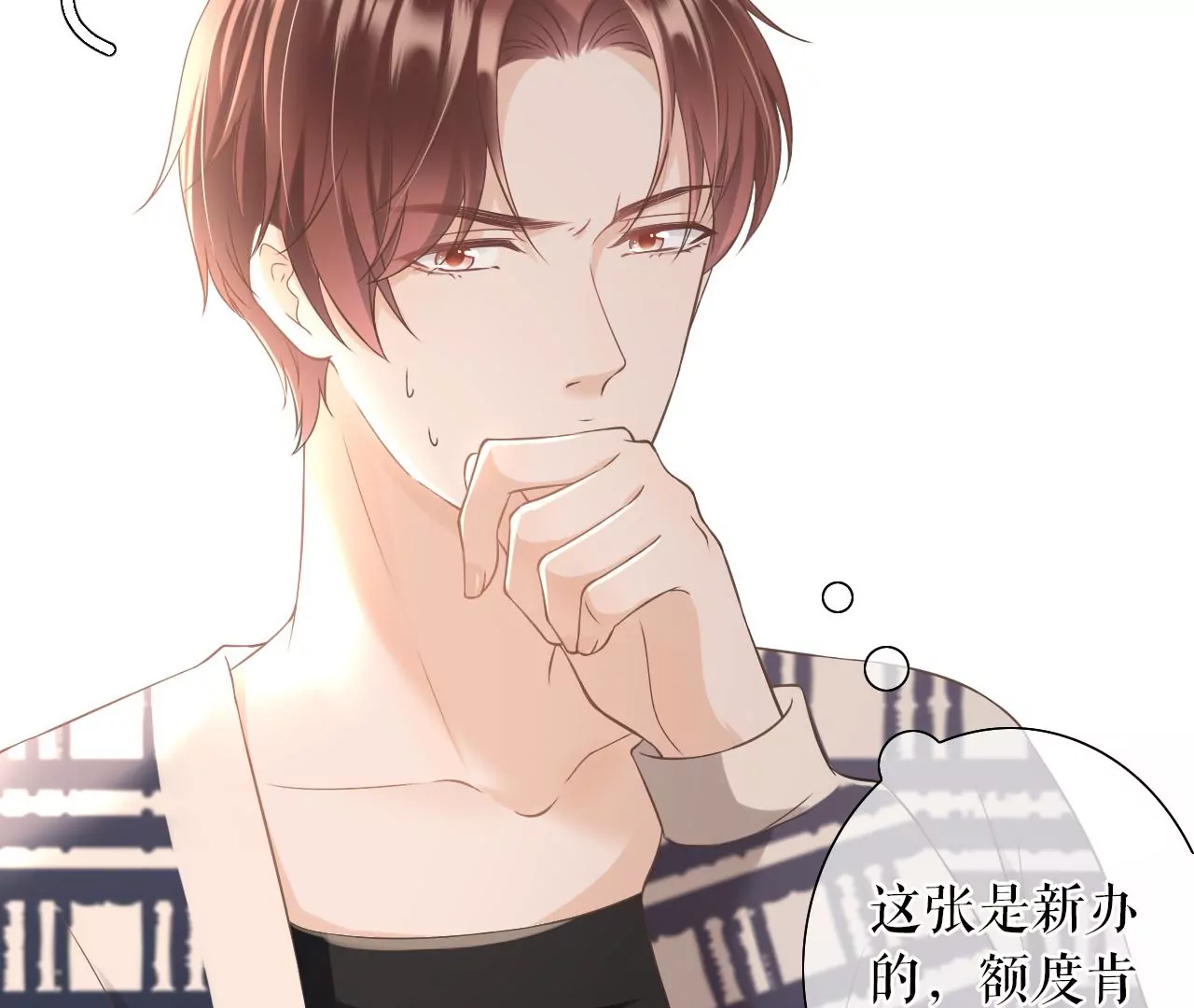 无中编书(1/3)-第17话