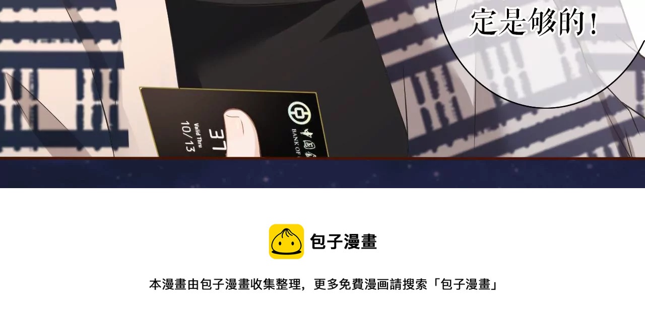 无中编书(1/3)-第17话