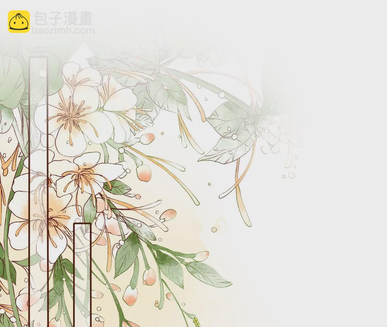 无中编书(1/3)-第17话