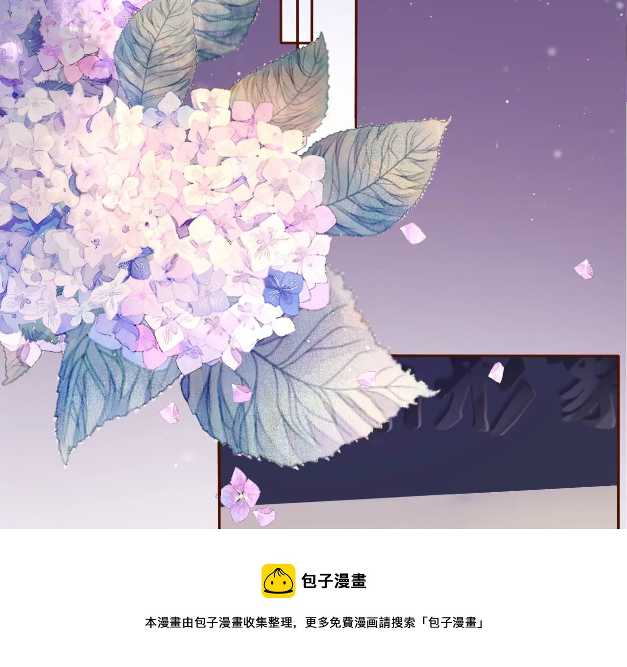 无中编书(1/3)-第17话