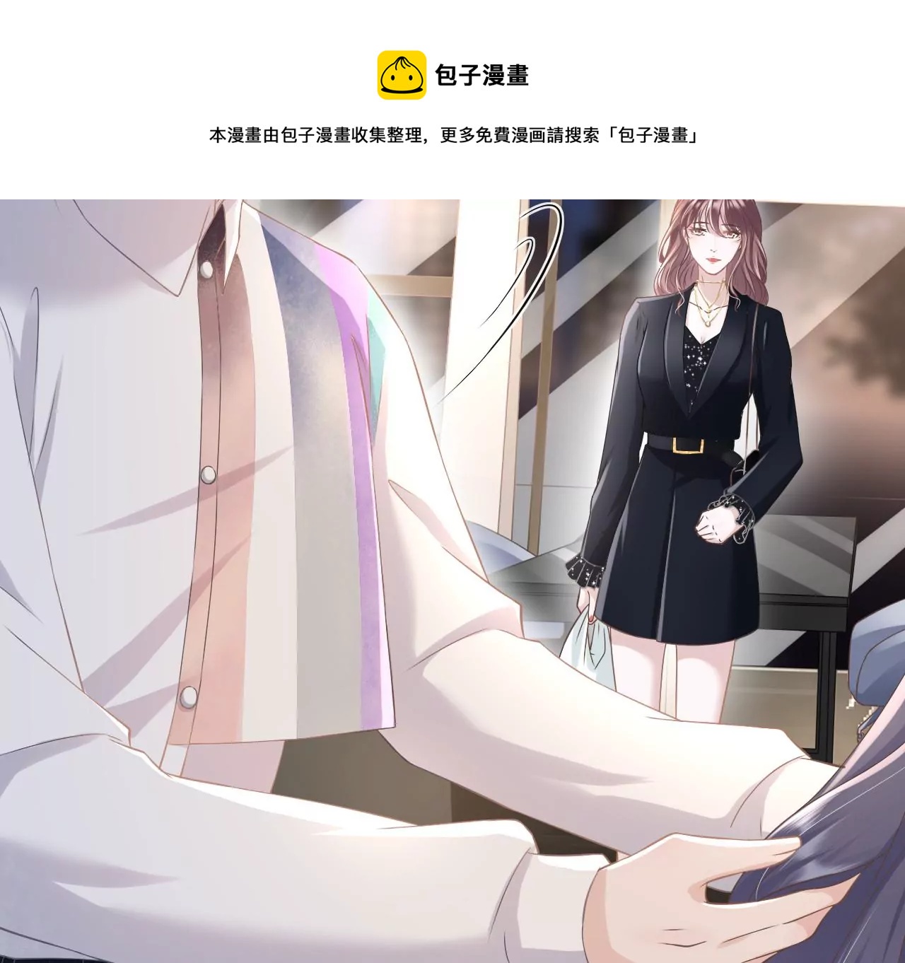 无中编书(1/3)-第17话