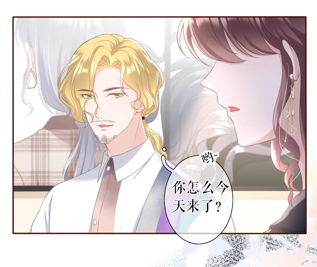 无中编书(1/3)-第17话