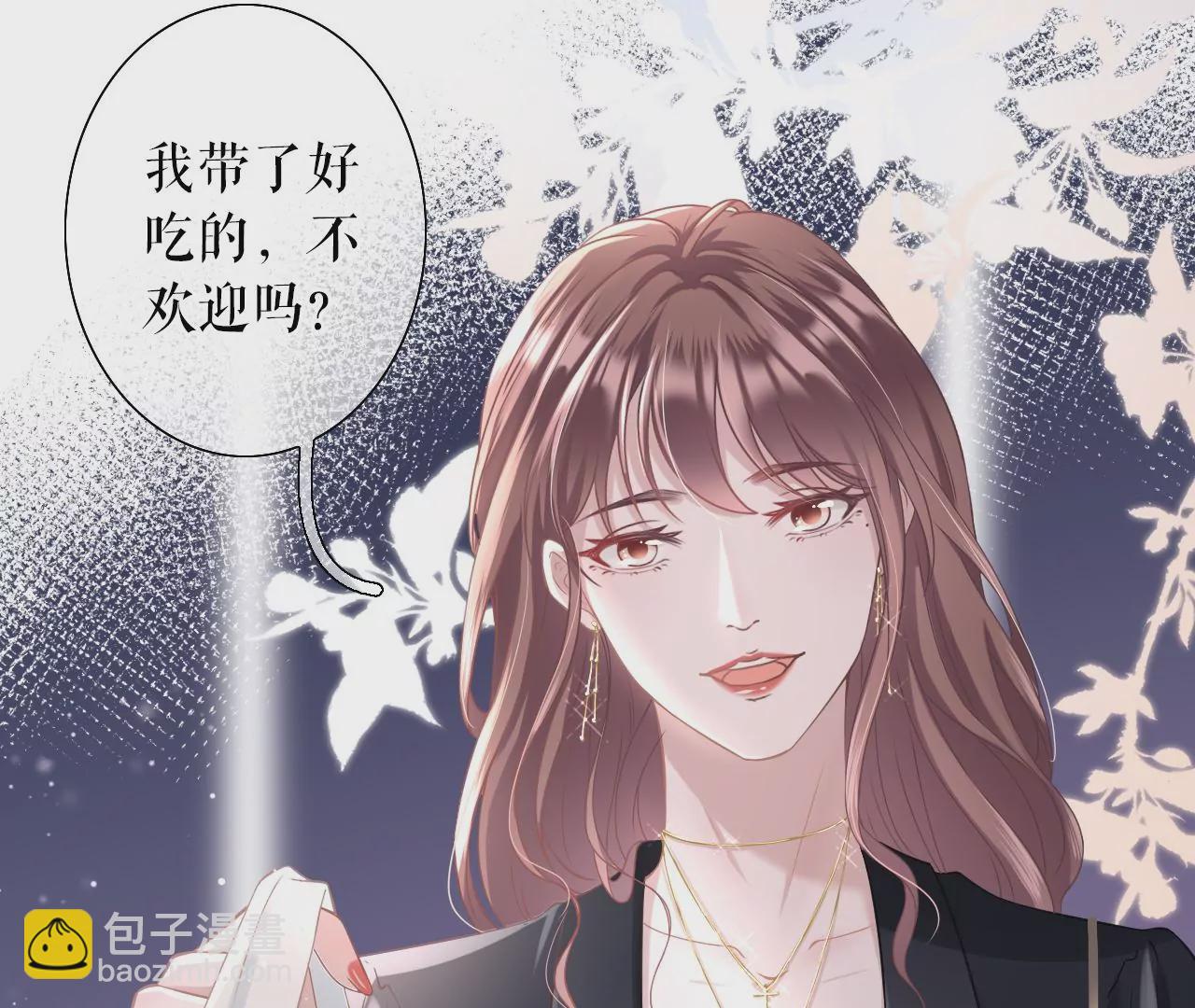 无中编书(1/3)-第17话