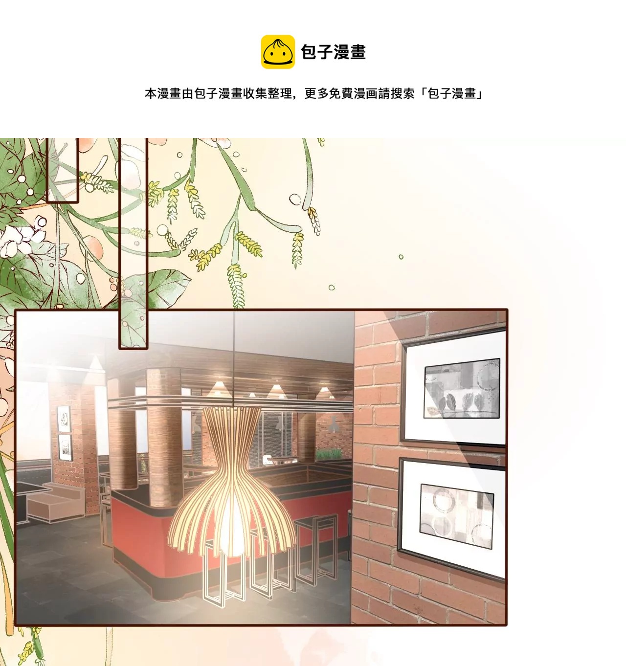 无中编书(1/3)-第17话