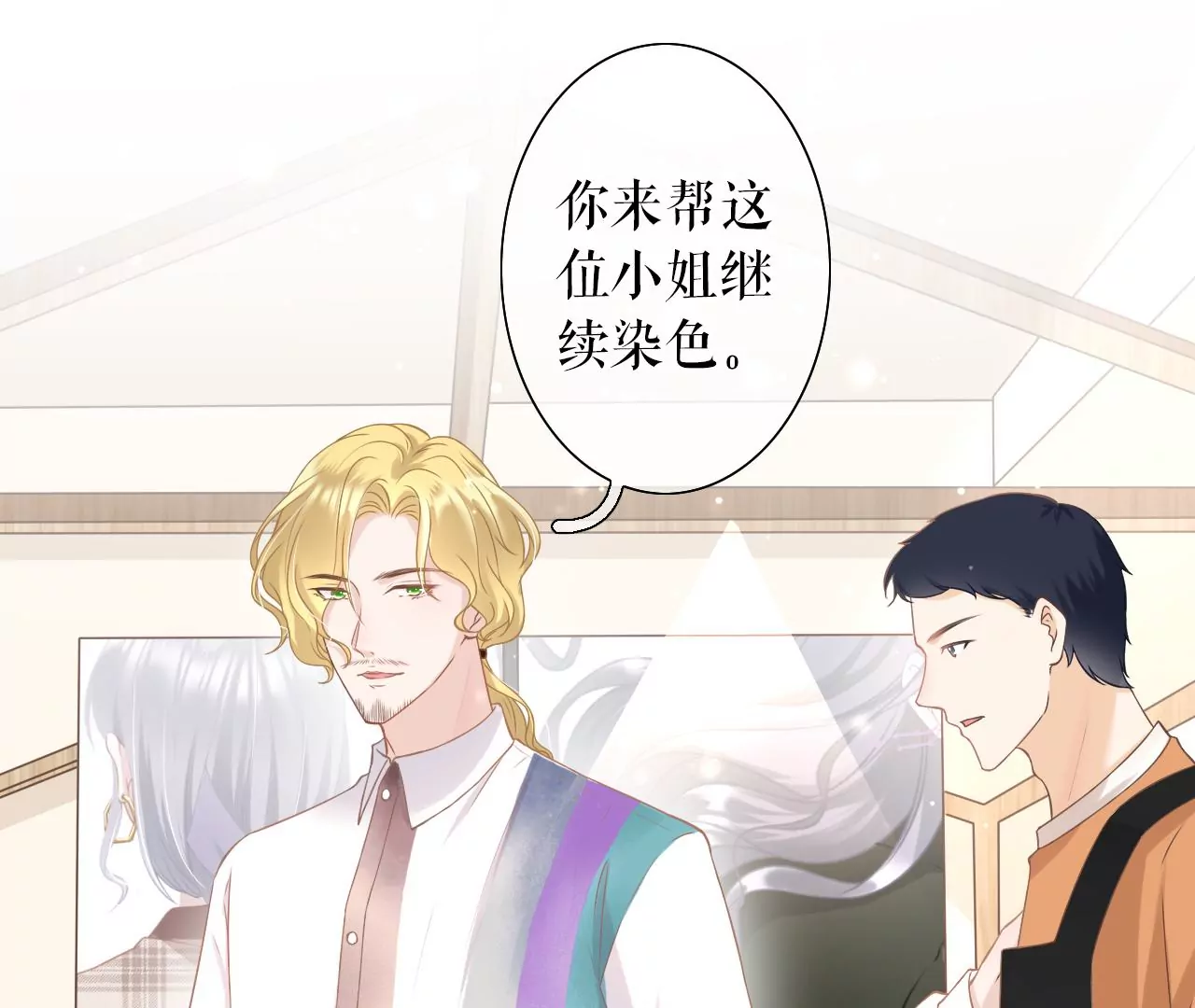 无中编书(1/3)-第17话