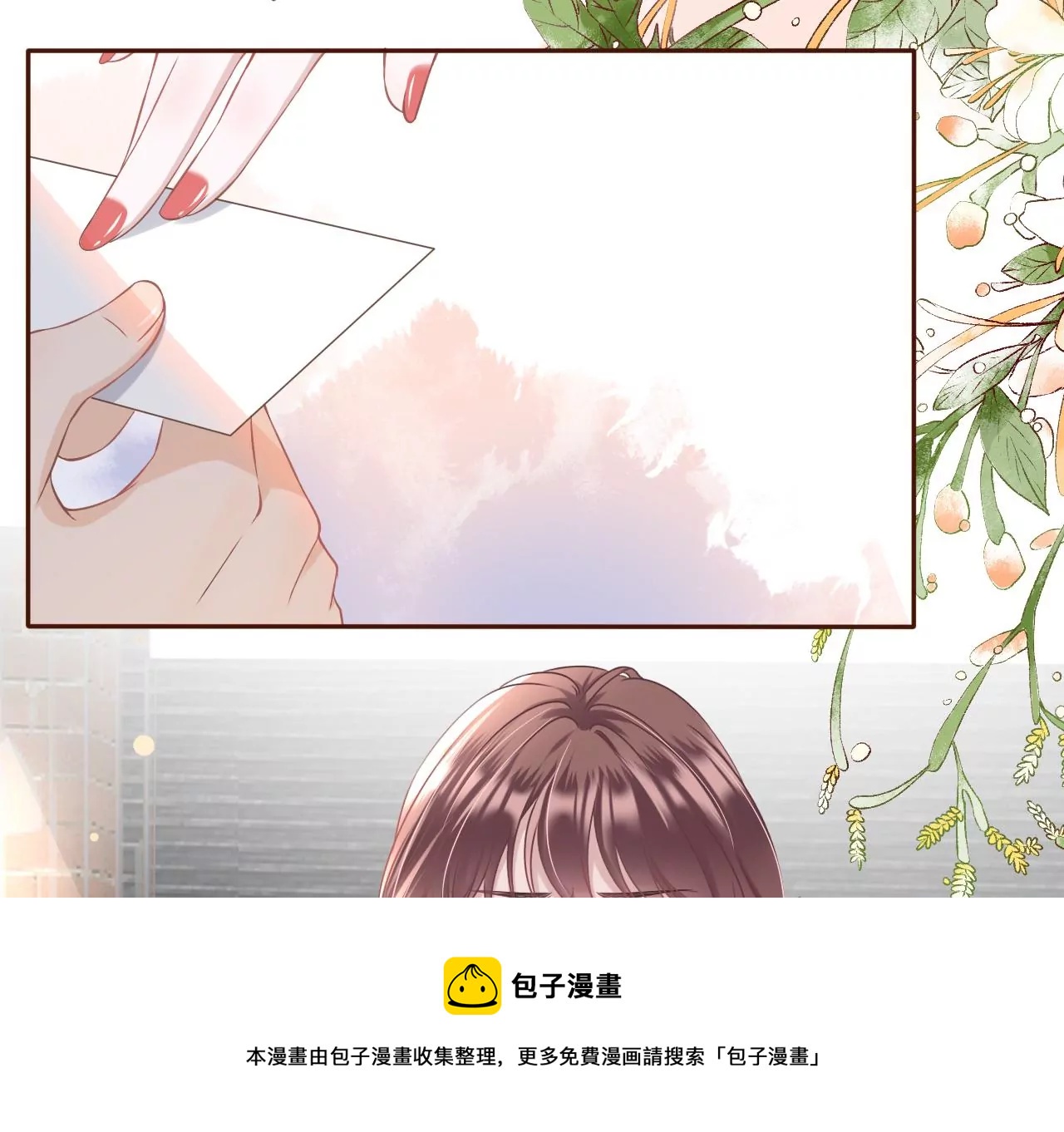 女票芳齡30十 - 無中編書(1/3) - 1