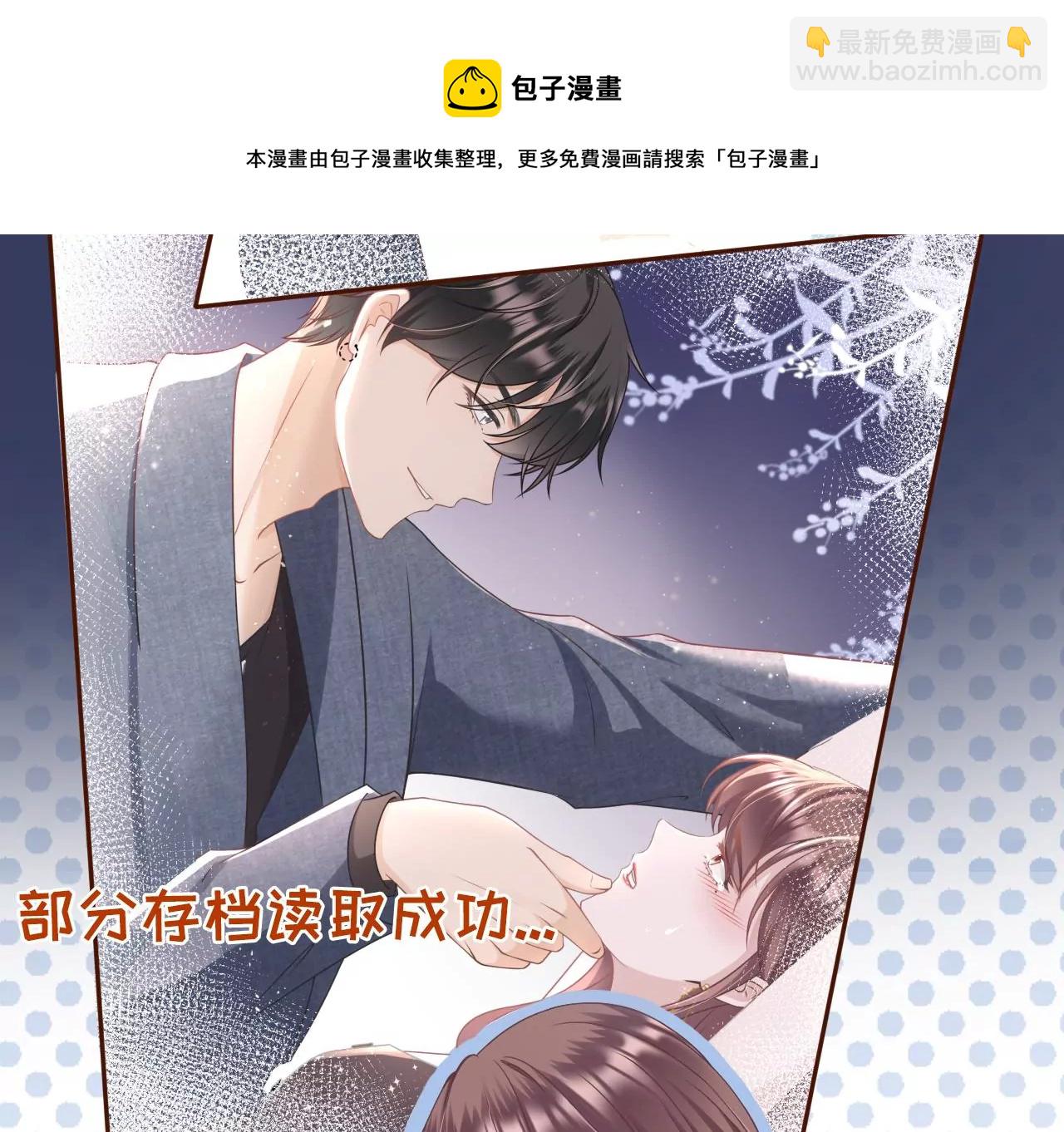 评价甜品(1/2)-第19话