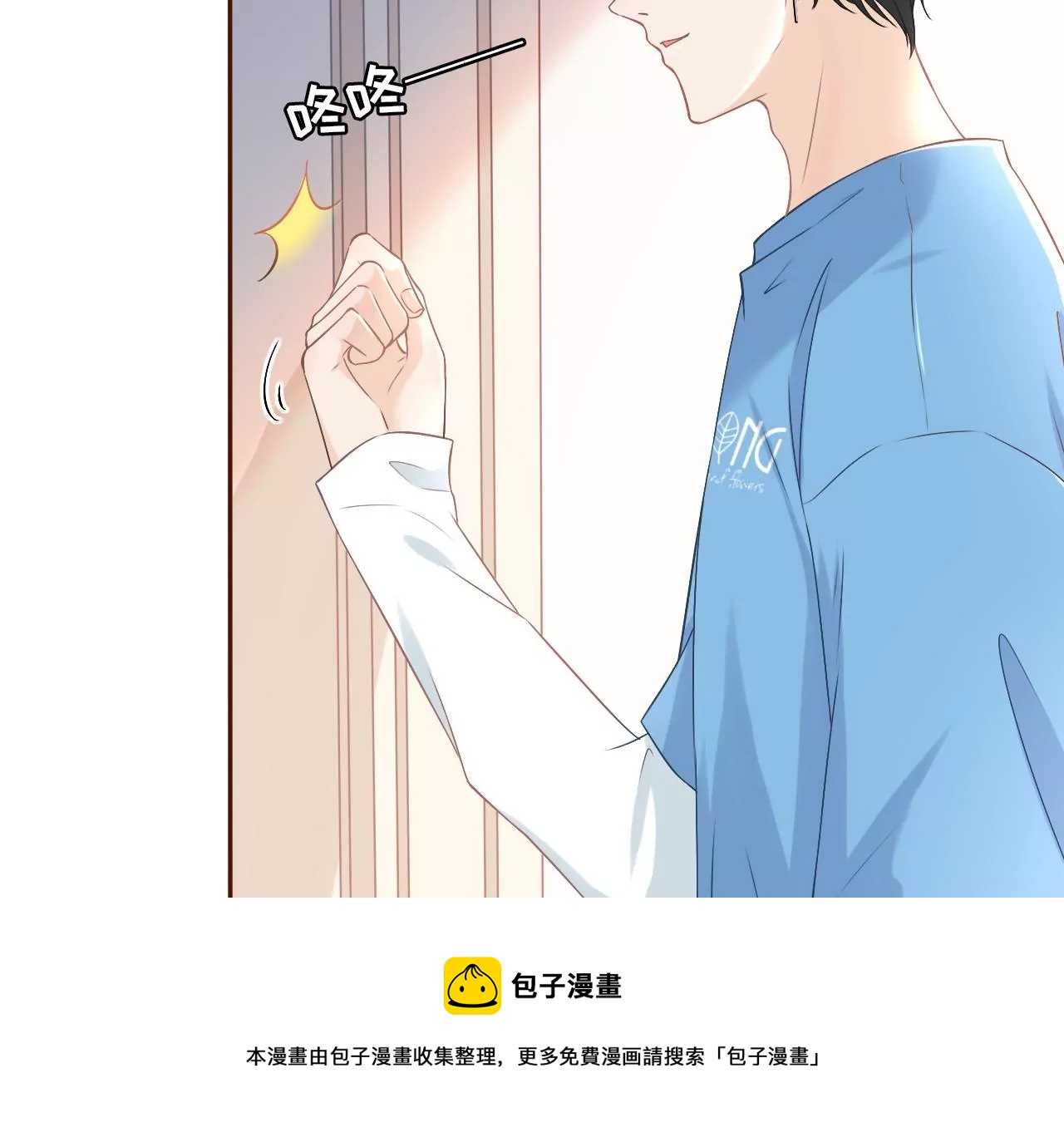 评价甜品(1/2)-第19话