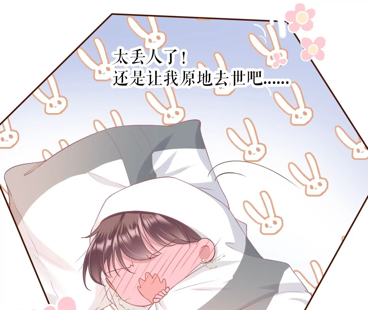 评价甜品(1/2)-第19话