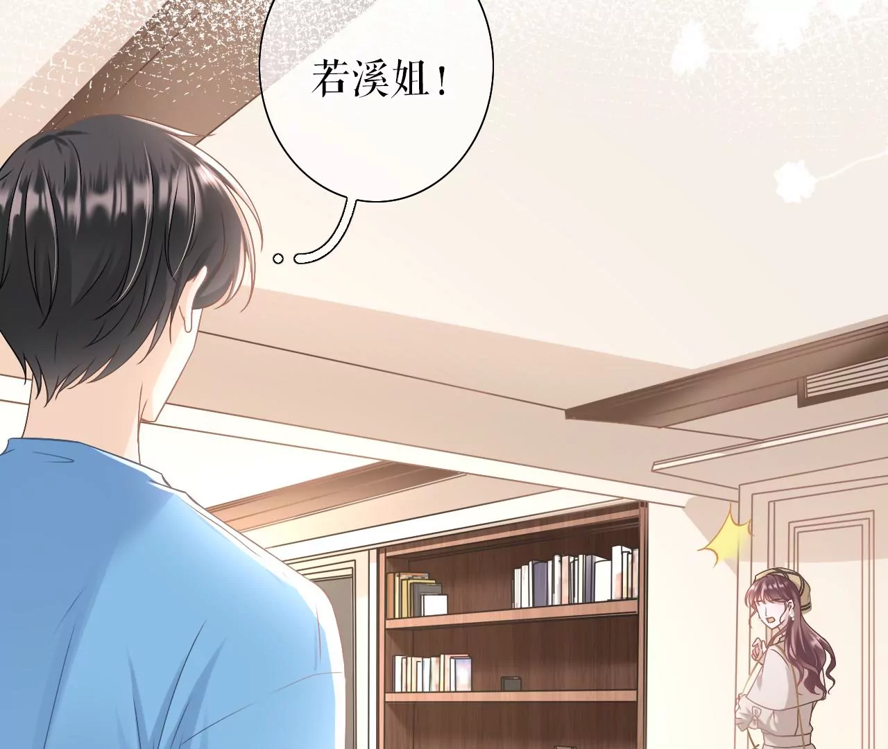 评价甜品(1/2)-第19话