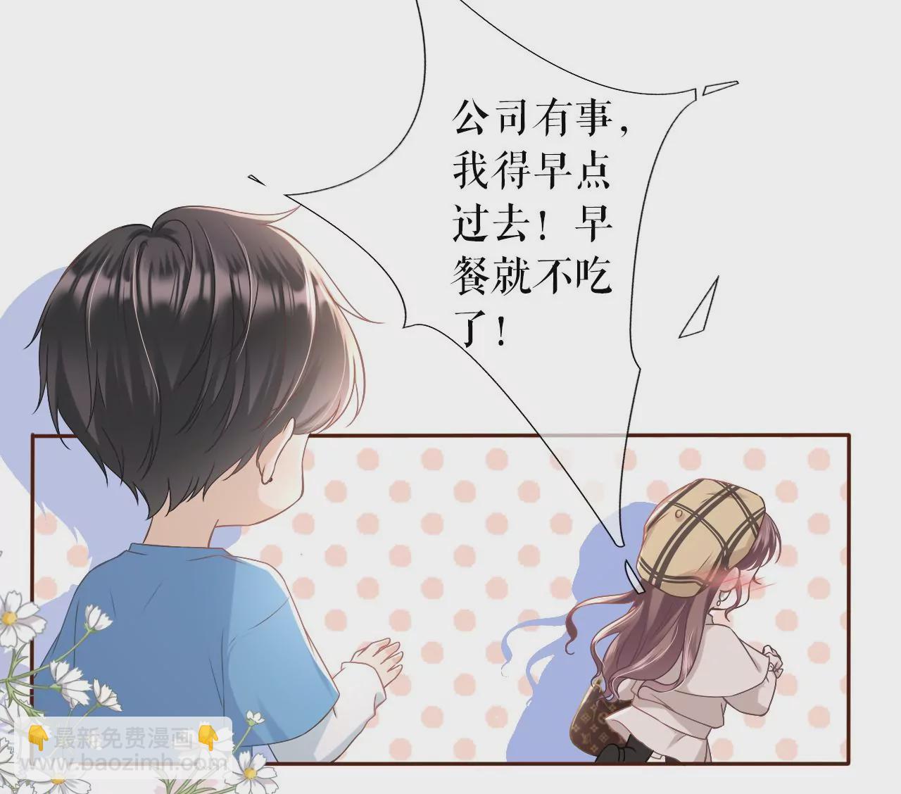 评价甜品(1/2)-第19话