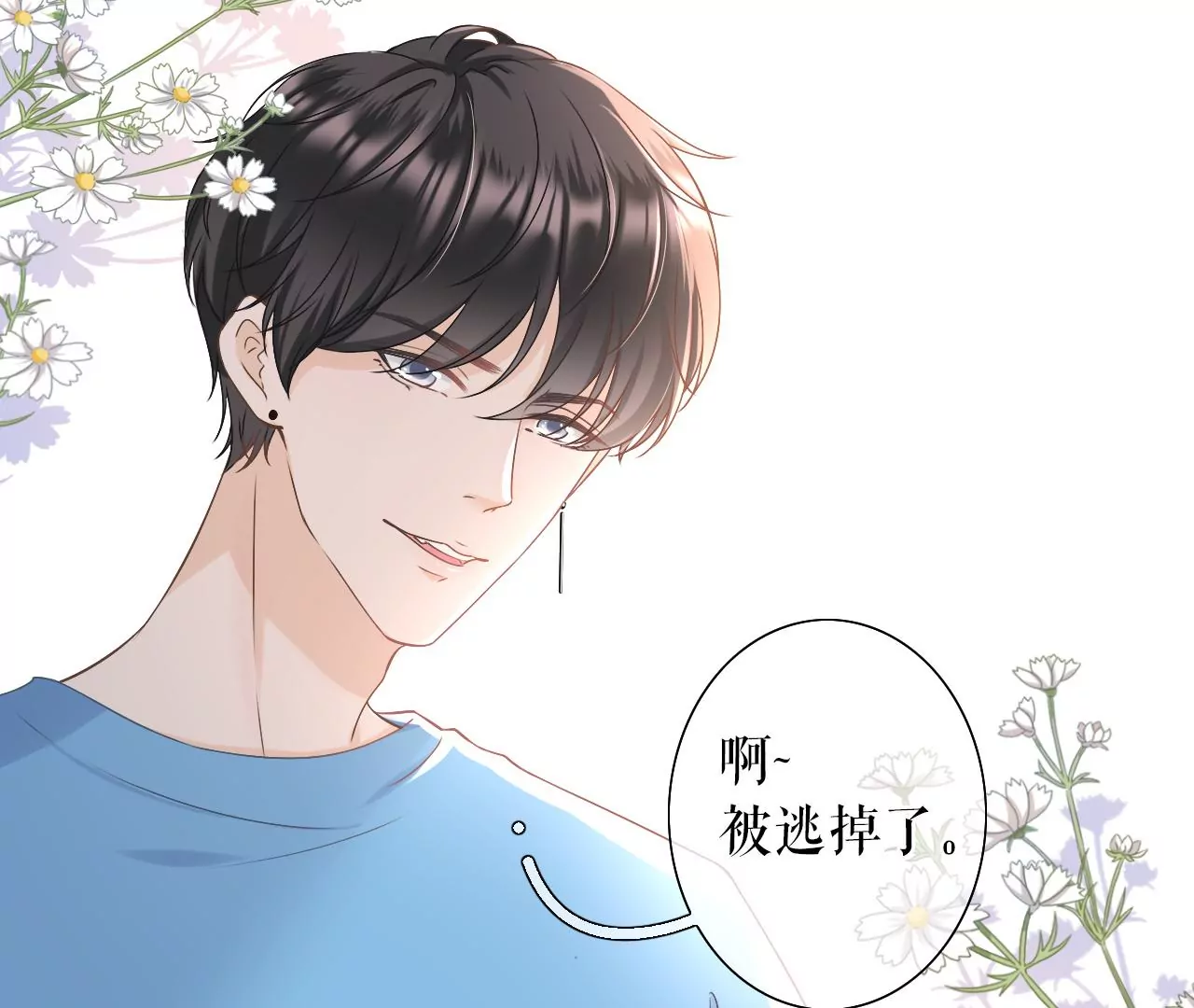 评价甜品(1/2)-第19话