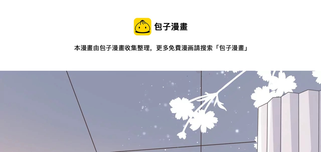 评价甜品(1/2)-第19话