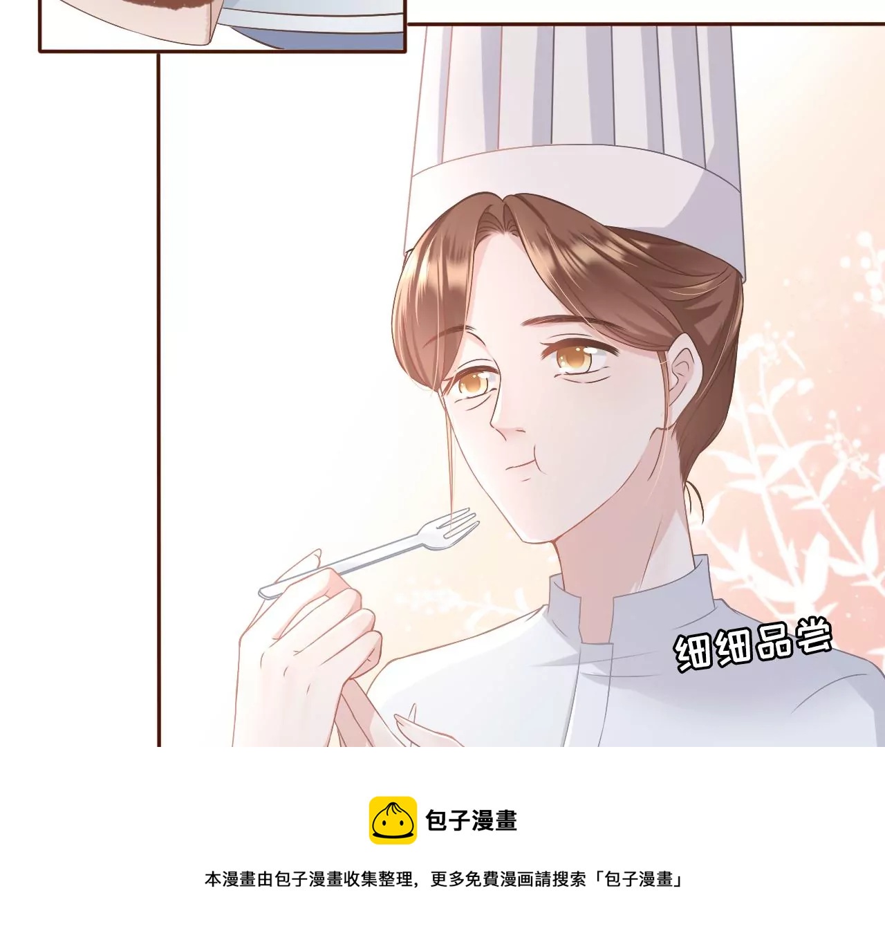 女票芳齡30十 - 評價甜品(1/2) - 5