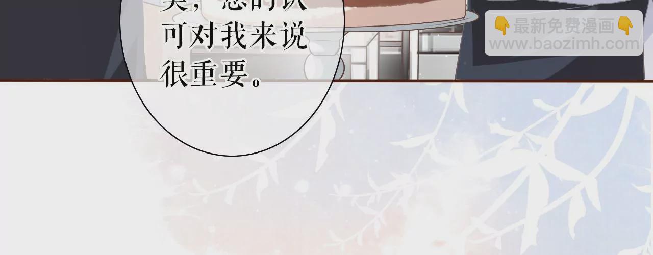 评价甜品(1/2)-第19话