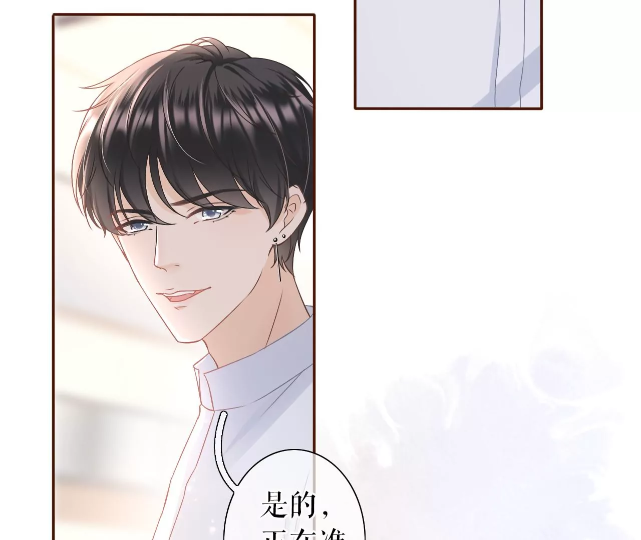 评价甜品(1/2)-第19话