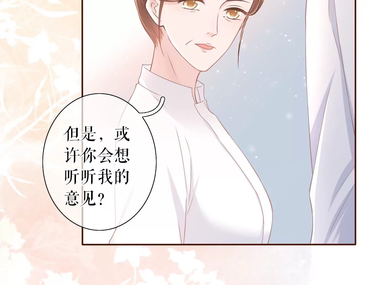 女票芳齡30十 - 評價甜品(2/2) - 2