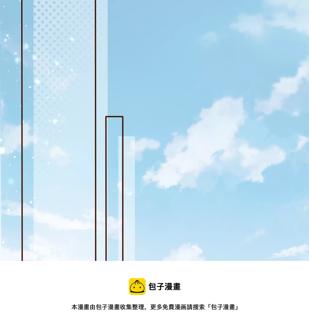 评价甜品(1/2)-第19话