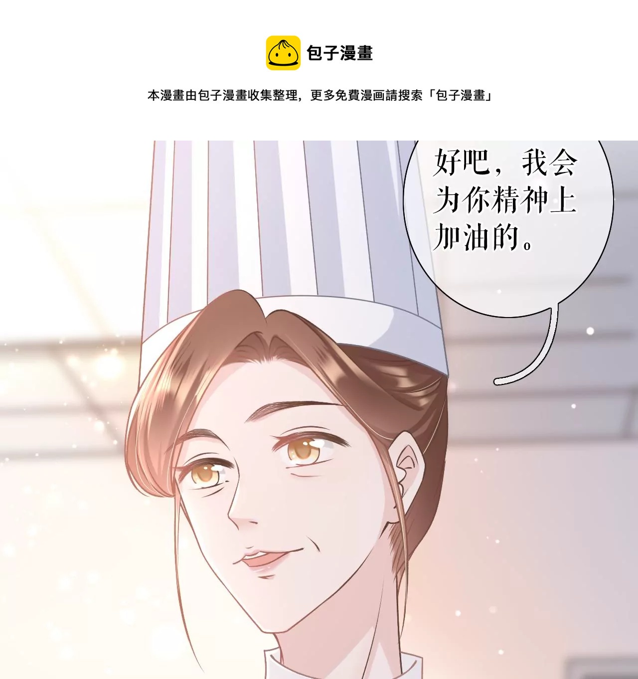 女票芳齡30十 - 評價甜品(2/2) - 1