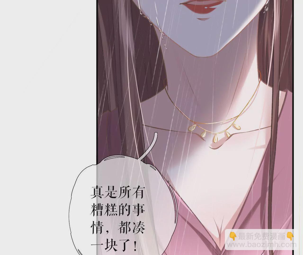 改变形象(1/2)-第3话