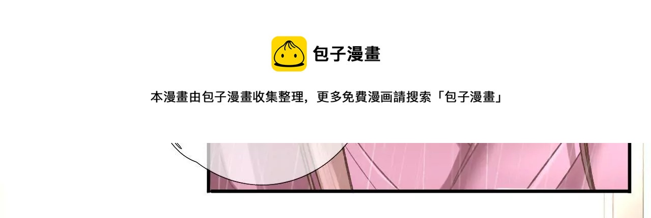 改变形象(1/2)-第3话