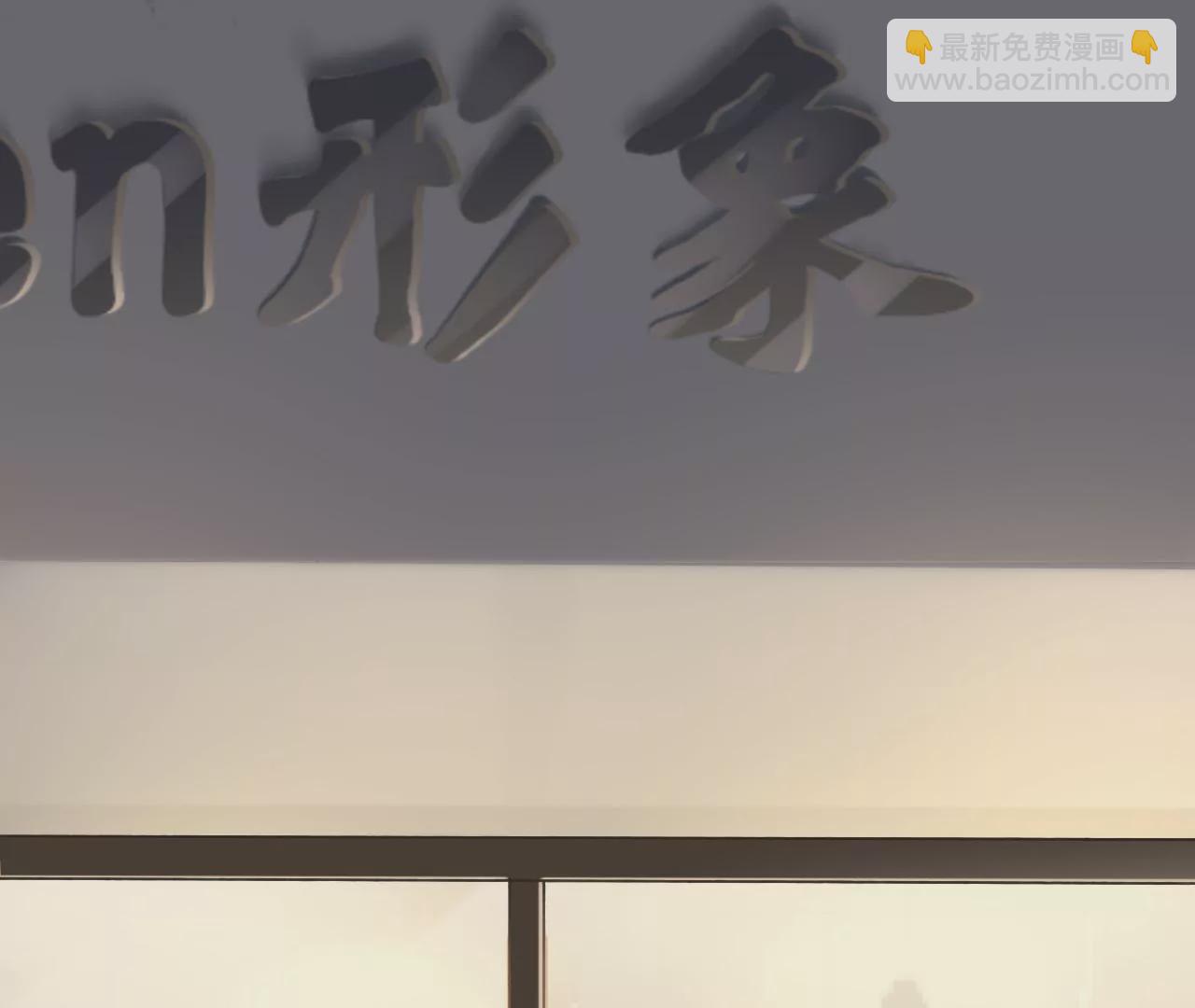 改变形象(1/2)-第3话