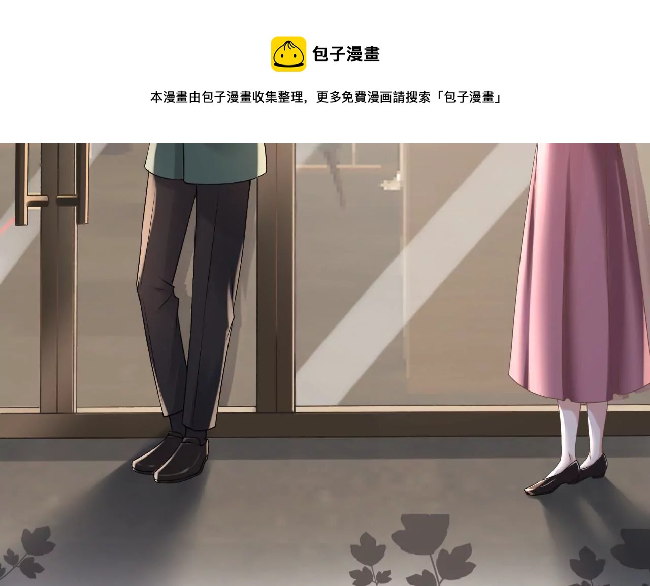 改变形象(1/2)-第3话