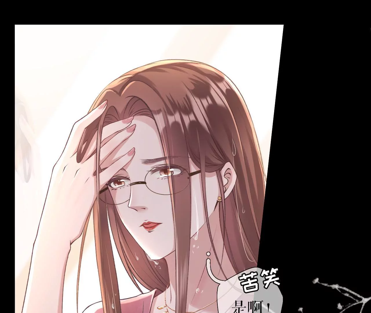 改变形象(1/2)-第3话