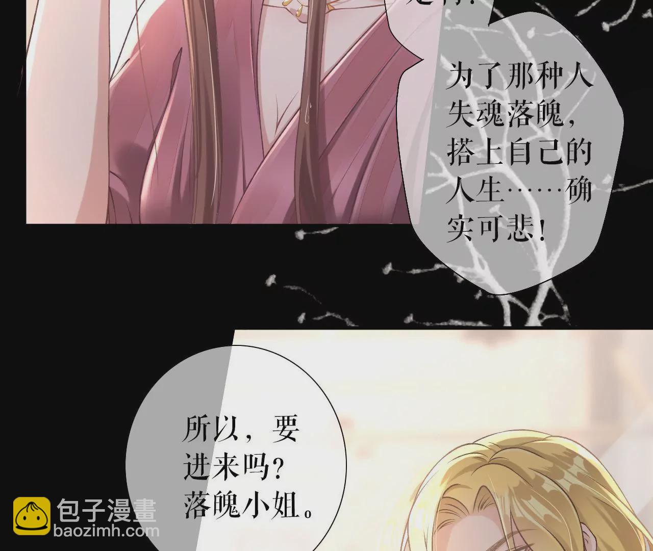 改变形象(1/2)-第3话