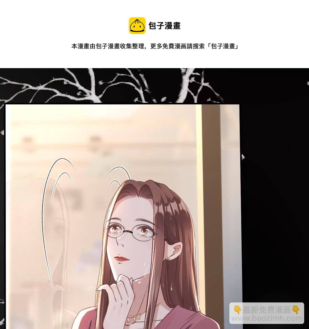 改变形象(1/2)-第3话