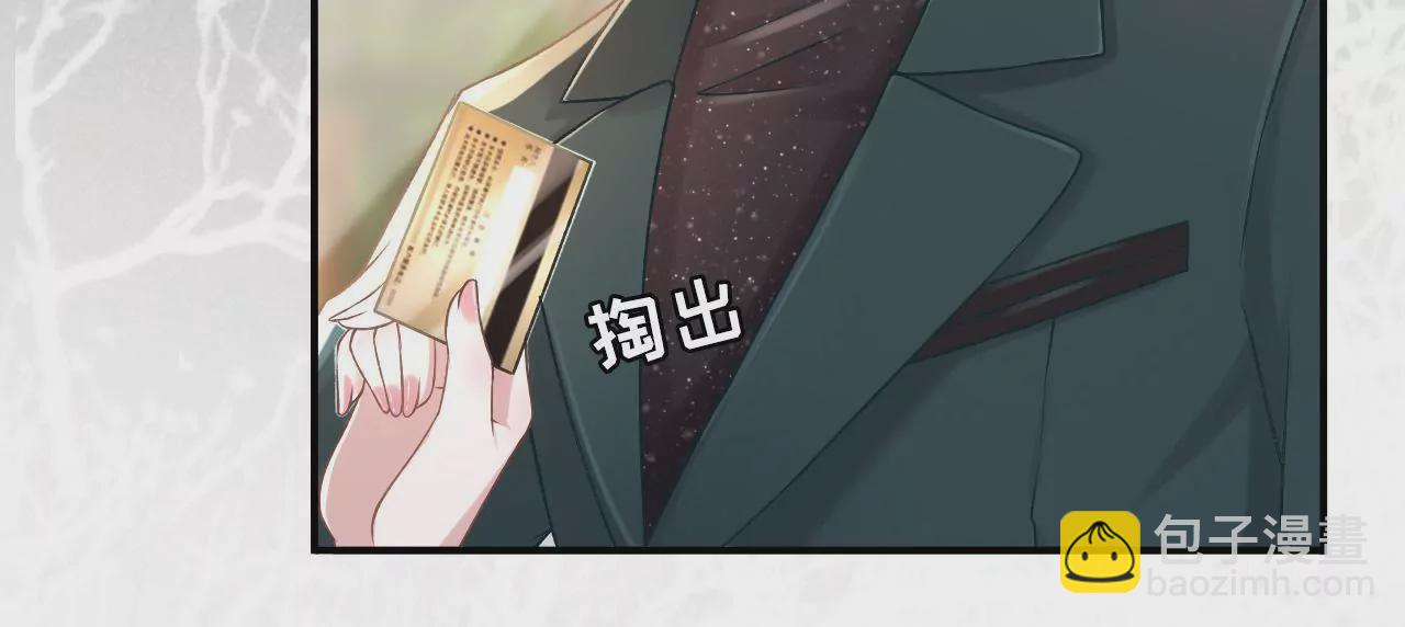 改变形象(1/2)-第3话