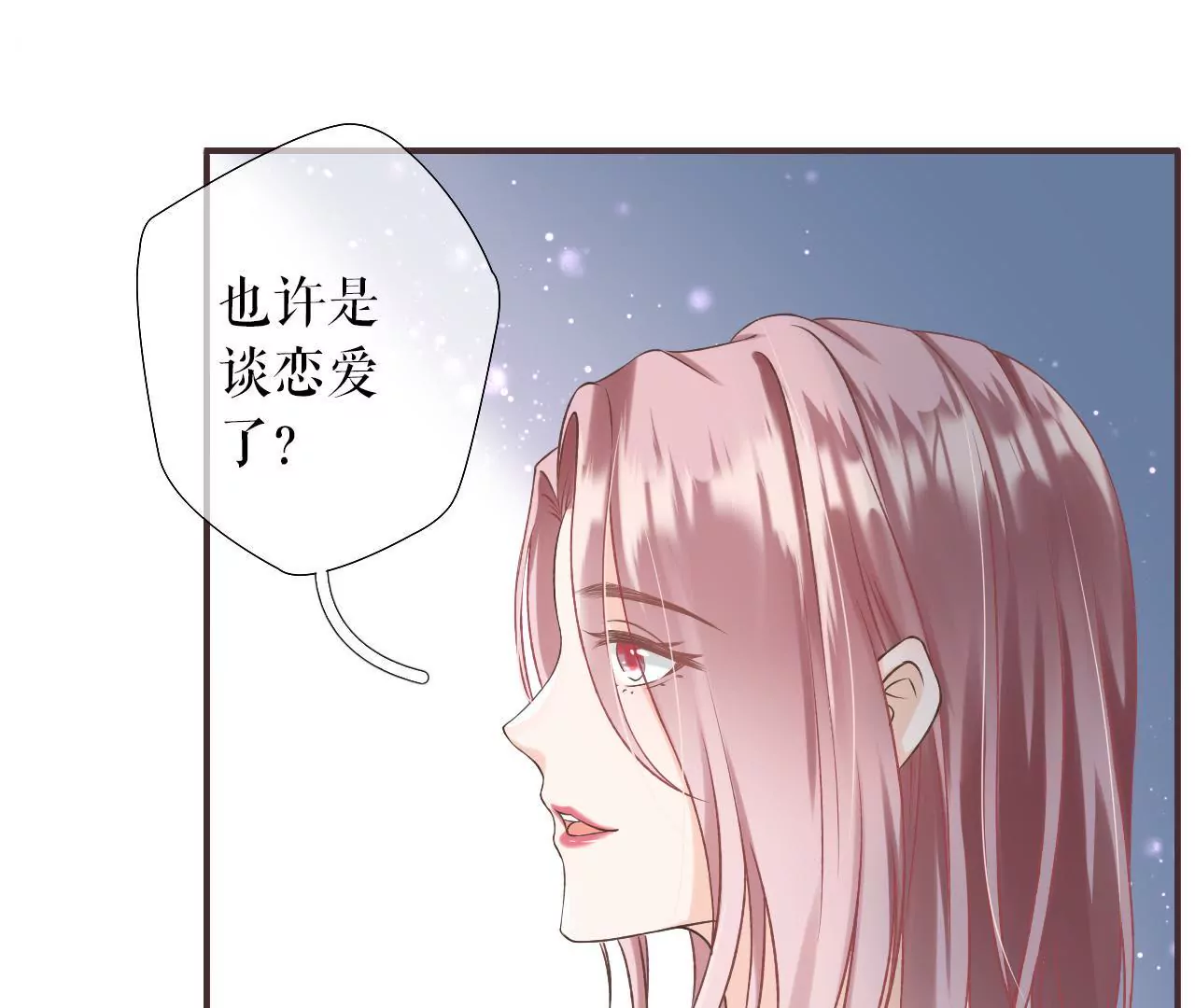 改变形象(1/2)-第3话