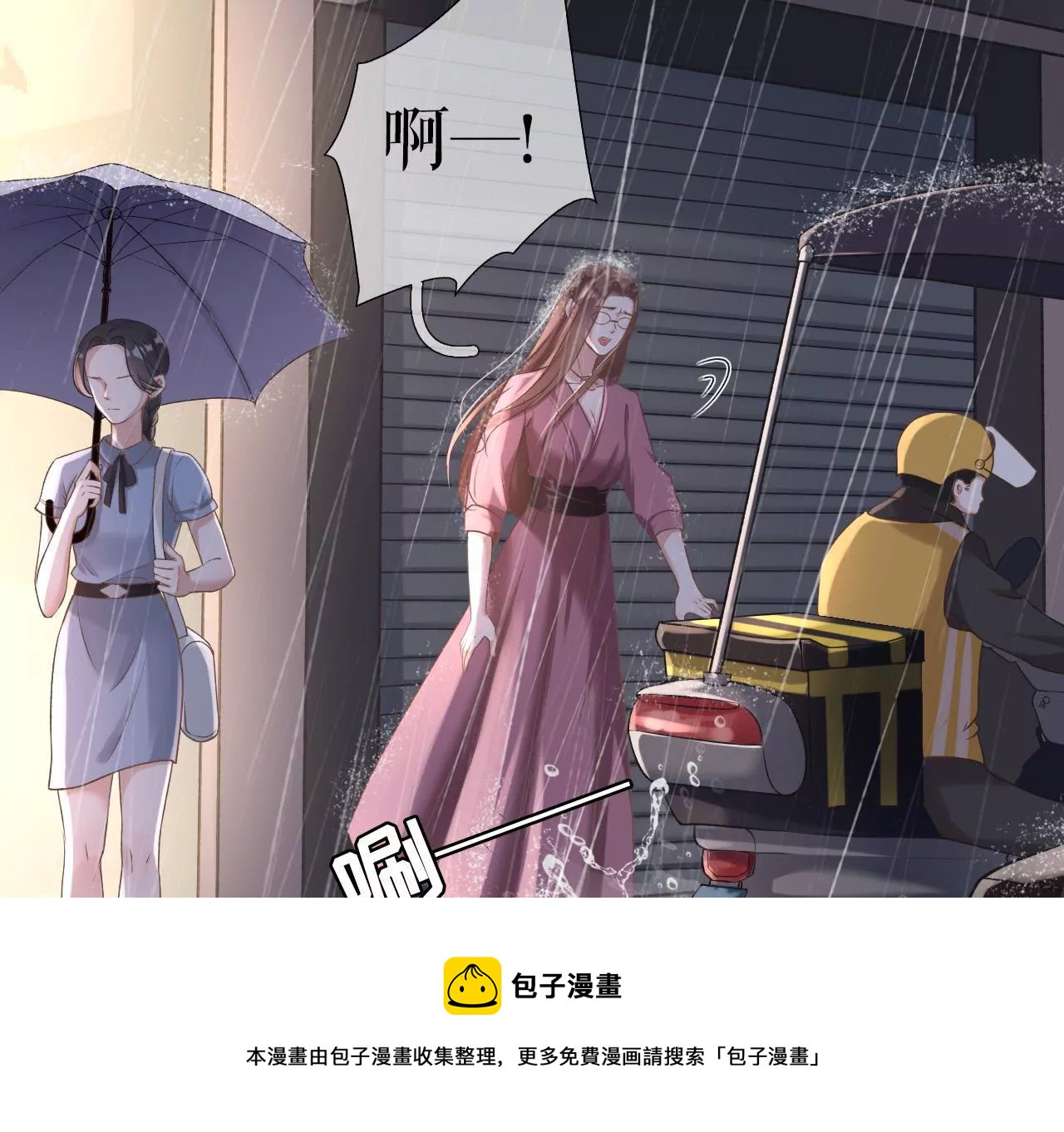 改变形象(1/2)-第3话