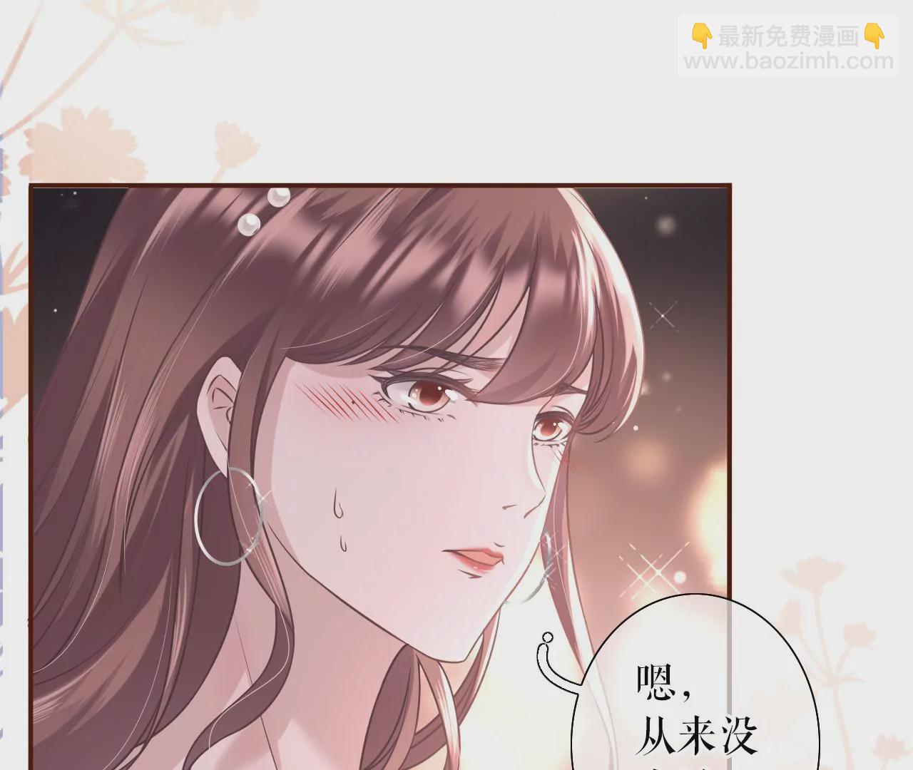 朋友圈钓鱼(1/2)-第21话