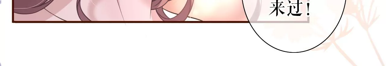 朋友圈钓鱼(1/2)-第21话