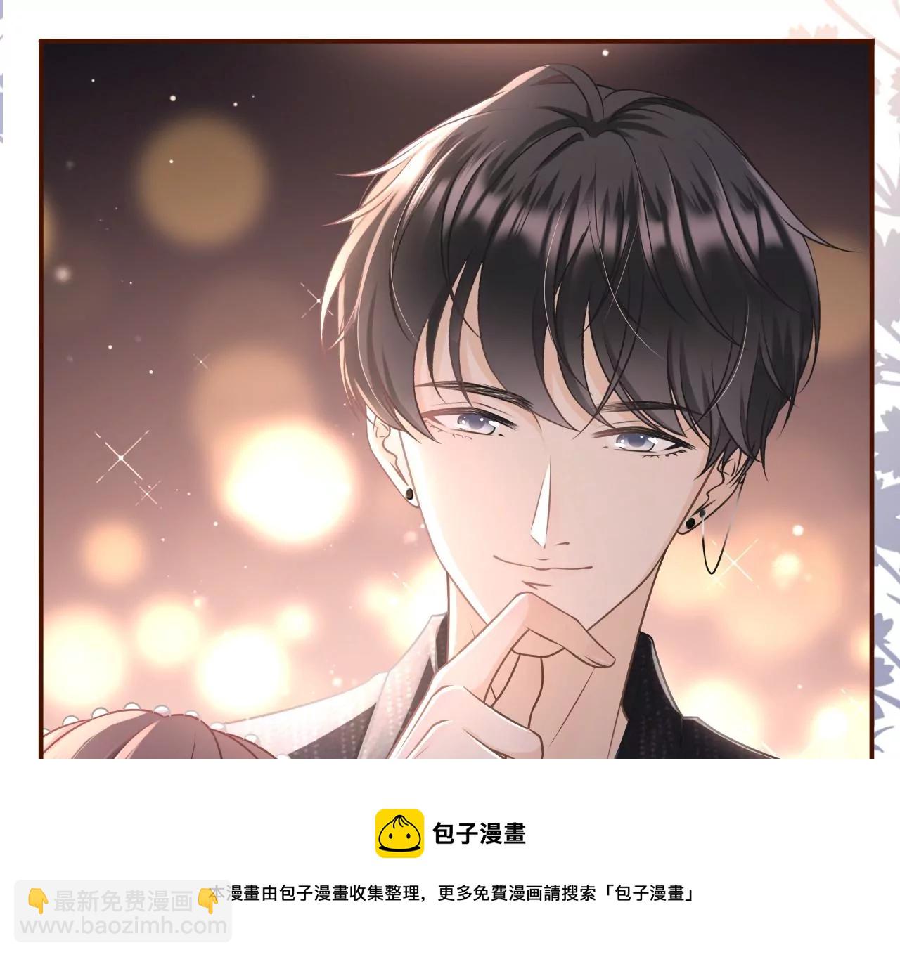 朋友圈钓鱼(1/2)-第21话